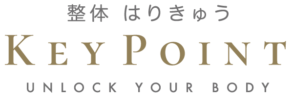 東京築地・碑文谷のゴルフ整体 キーポイント